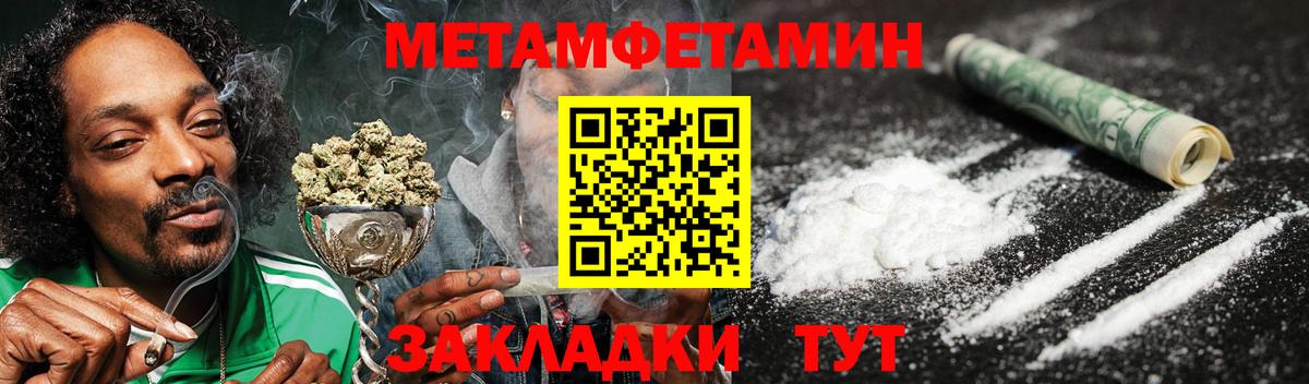 АМФ VHQ Череповец
