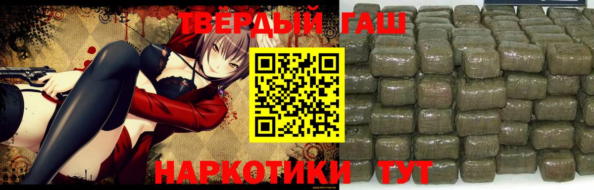 Гашиш ice o lator  Вход с VPN  ГАШИШ  закладка  Череповец 