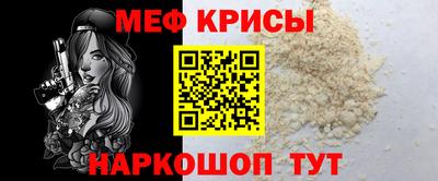 мескалин Кулебаки