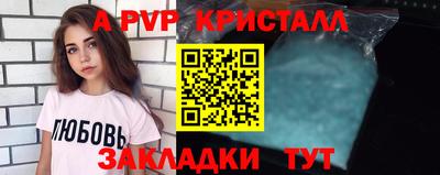 мескалин Кулебаки
