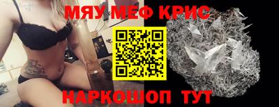 jwh Кунгур