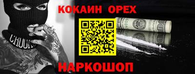мескалин Кулебаки