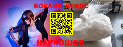 jwh Кунгур