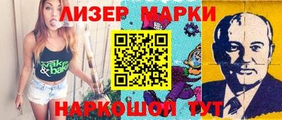 мескалин Кулебаки