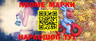 мескалин Кулебаки