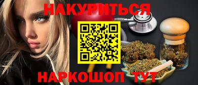 шишки Кумертау