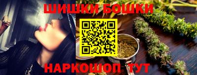 мескалин Кулебаки