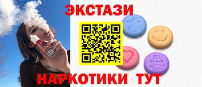 мескалин Кулебаки