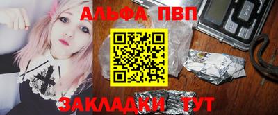 шишки Кумертау