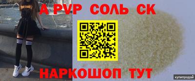 шишки Кумертау