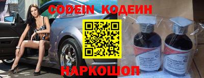 мескалин Кулебаки