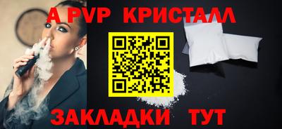 шишки Кумертау