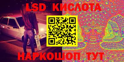 мескалин Кулебаки
