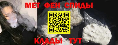 мескалин Кулебаки