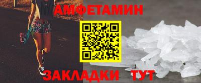 шишки Кумертау