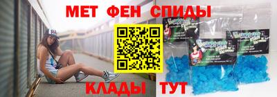 мескалин Кулебаки