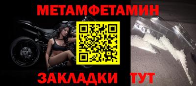 мескалин Кулебаки