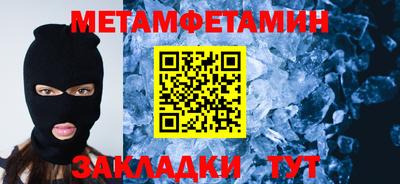 мескалин Кулебаки