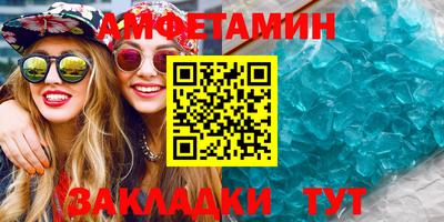 шишки Кумертау