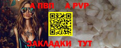 шишки Кумертау