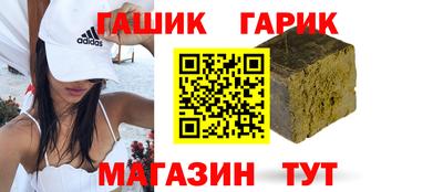 шишки Кумертау