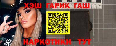 мескалин Кулебаки