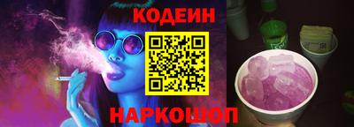 jwh Кунгур