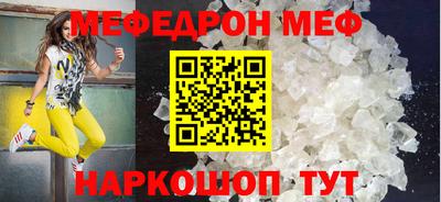 мескалин Кулебаки