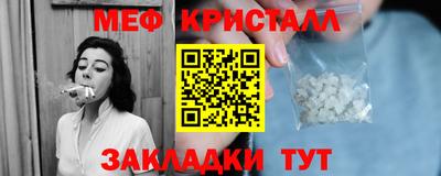 мескалин Кулебаки