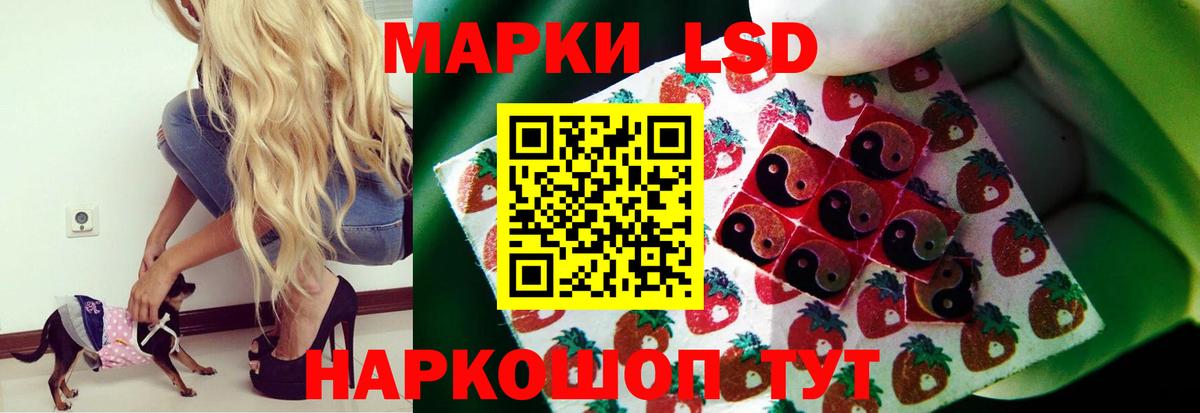 ЛСД экстази ecstasy  LSD-25 экстази ecstasy  Череповец  Вход с VPN 