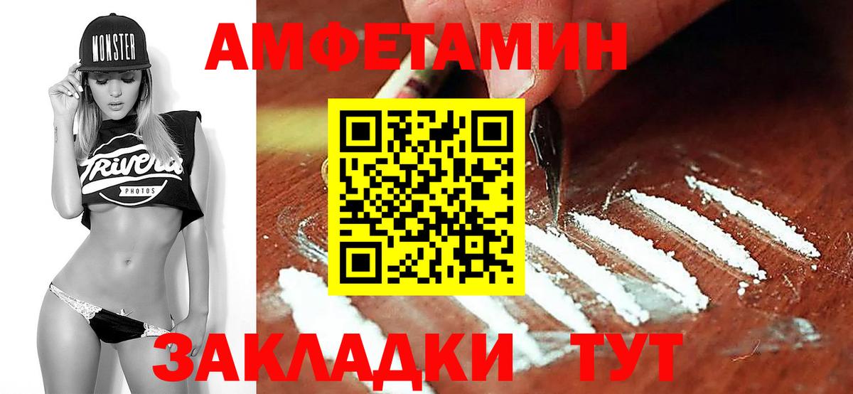 Первитин мет Череповец
