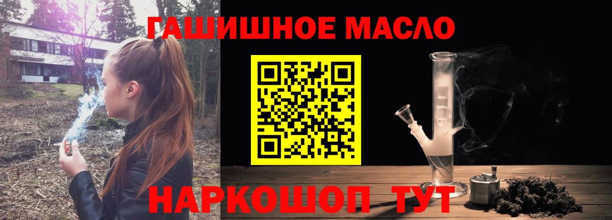 ТГК вейп с тгк Череповец