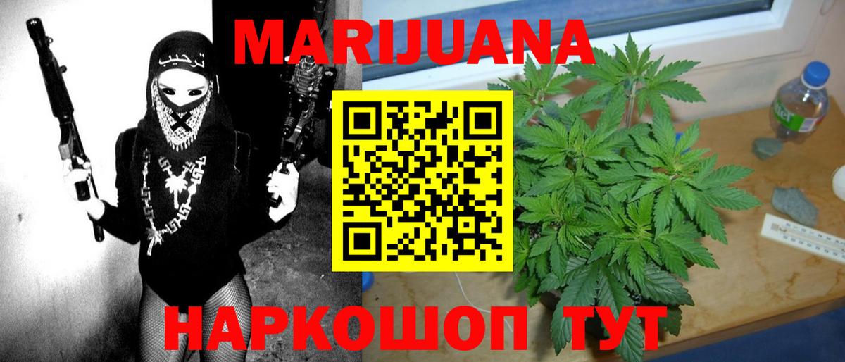 МАРИХУАНА SATIVA & INDICA  Шишки марихуана сатива  Череповец  Вход с VPN  Марихуана индика 