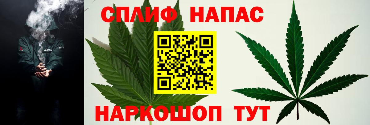 Канабис VHQ Череповец